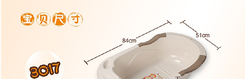 Environmental protection protective children's bath bath baby bath protector pp material plastic bath bath bath basin Environmental protection protective children's bath bath baby bath protector pp material plastic bath bath bath basin