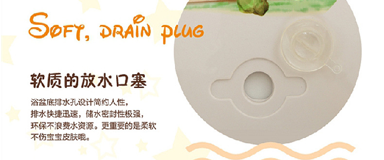 Environmental protection protective children's bath bath baby bath protector pp material plastic bath bath bath basin Environmental protection protective children's bath bath baby bath protector pp material plastic bath bath bath basin