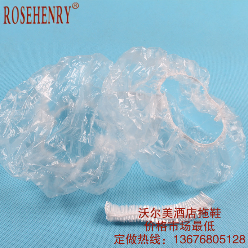 Where is the bath? Hotel bath cap Hotel bath cap room supplies