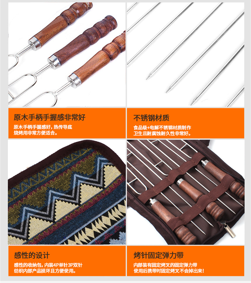 Fork Stainless Steel Barbecue Skewer Wooden Handle UShaped Bake Needle Picnic Barbecue Meat Fork 5Piece Set Whole