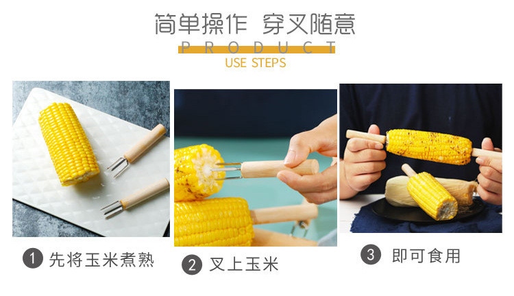 Corn Fork Corn Bake Needle Moxa Strip Extender 304 Stainless Steel BBQ Corn Plug Barbecue Tool Barbecue Fork Corn Fork Corn Bake Needle Moxa Strip Extender 304 Stainless Steel BBQ Corn Plug Barbecue Tool Barbecue Fork