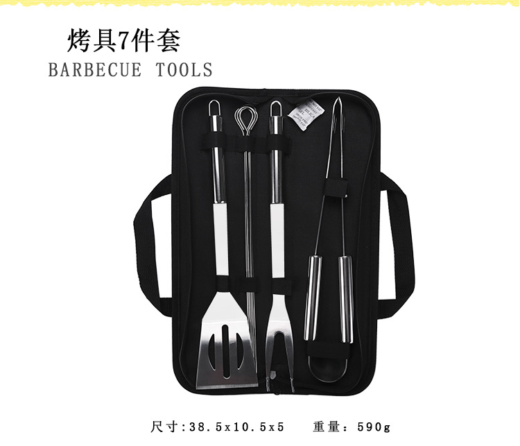 Wholesale Amazon Outdoor Barbecue 20-Piece BBQ Tool Set Barbecue Fork Stainless Steel BBQ Utensils Fork Clip Brush