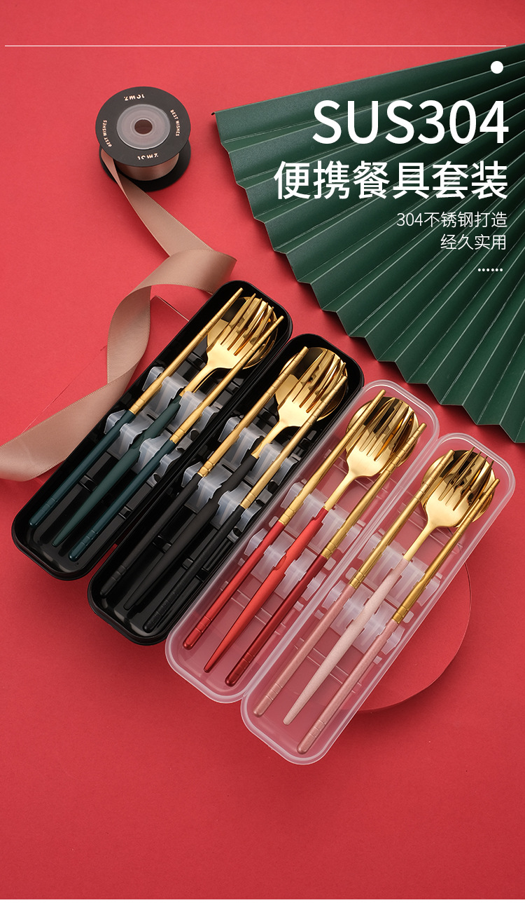 304 Stainless Steel Portable Tableware Portugal Spoon Fork Chopsticks Sets Outdoor Activity Gift Set Logo Customization
