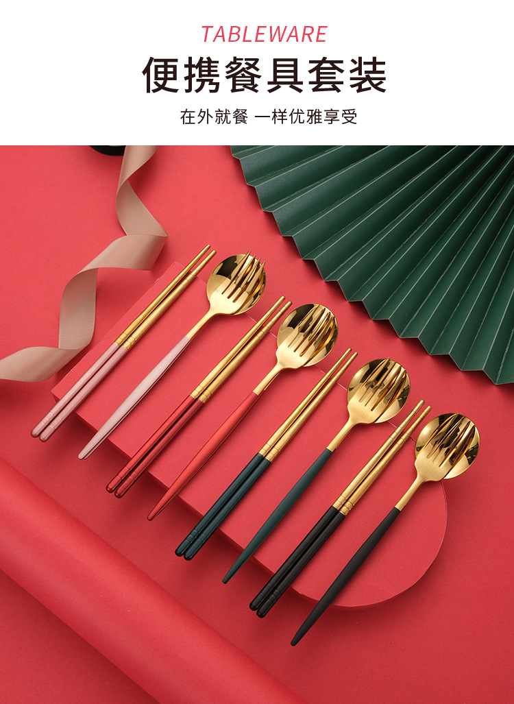 304 Stainless Steel Portable Tableware Portugal Spoon Fork Chopsticks Sets Outdoor Activity Gift Set Logo Customization