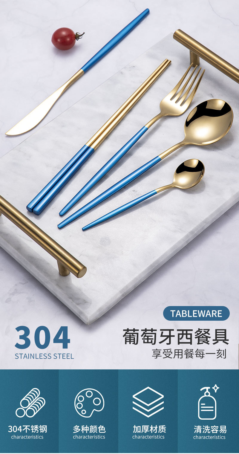 304 Stainless Steel Tableware Flat Portuguese Series Spoon Chopsticks Western Food Steak Knife and Fork Set Internet Celebrity Dessert Spoon 304 Stainless Steel Tableware Flat Portuguese Series Spoon Chopsticks Western Food Steak Knife and Fork Set Internet Celebrity Dessert Spoon