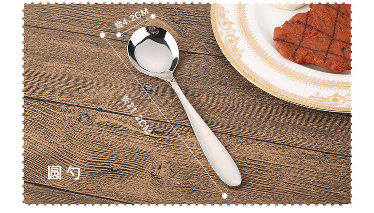 304 Stainless Steel Tableware Western Food/Steak Knife and Fork Coffee Stirring Small Soup Ice Spoon Thickened Knife, Fork and Spoon Suit