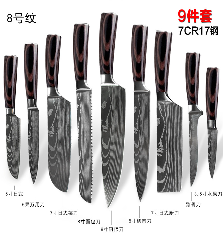 Foreign Trade Knife 8Inch Chef Knife 8Piece Set Professional Western Kitchen Knife Santoku Knife Japanese Cooking Knife Foreign Trade Knife 8Inch Chef Knife 8Piece Set Professional Western Kitchen Knife Santoku Knife Japanese Cooking Knife