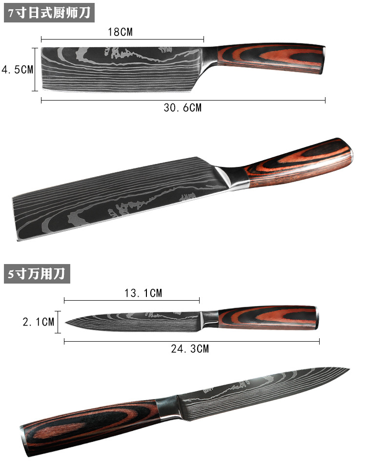 Foreign Trade Knife 8Inch Chef Knife 8Piece Set Professional Western Kitchen Knife Santoku Knife Japanese Cooking Knife Foreign Trade Knife 8Inch Chef Knife 8Piece Set Professional Western Kitchen Knife Santoku Knife Japanese Cooking Knife