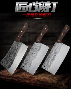 Knife Chicken Wings Wooden Handle Meat Cutting Kitchen Knife Chef Knife Stainless Steel Pig Sheep Meat Cutting Knife Knife Chicken Wings Wooden Handle Meat Cutting Kitchen Knife Chef Knife Stainless Steel Pig Sheep Meat Cutting Knife