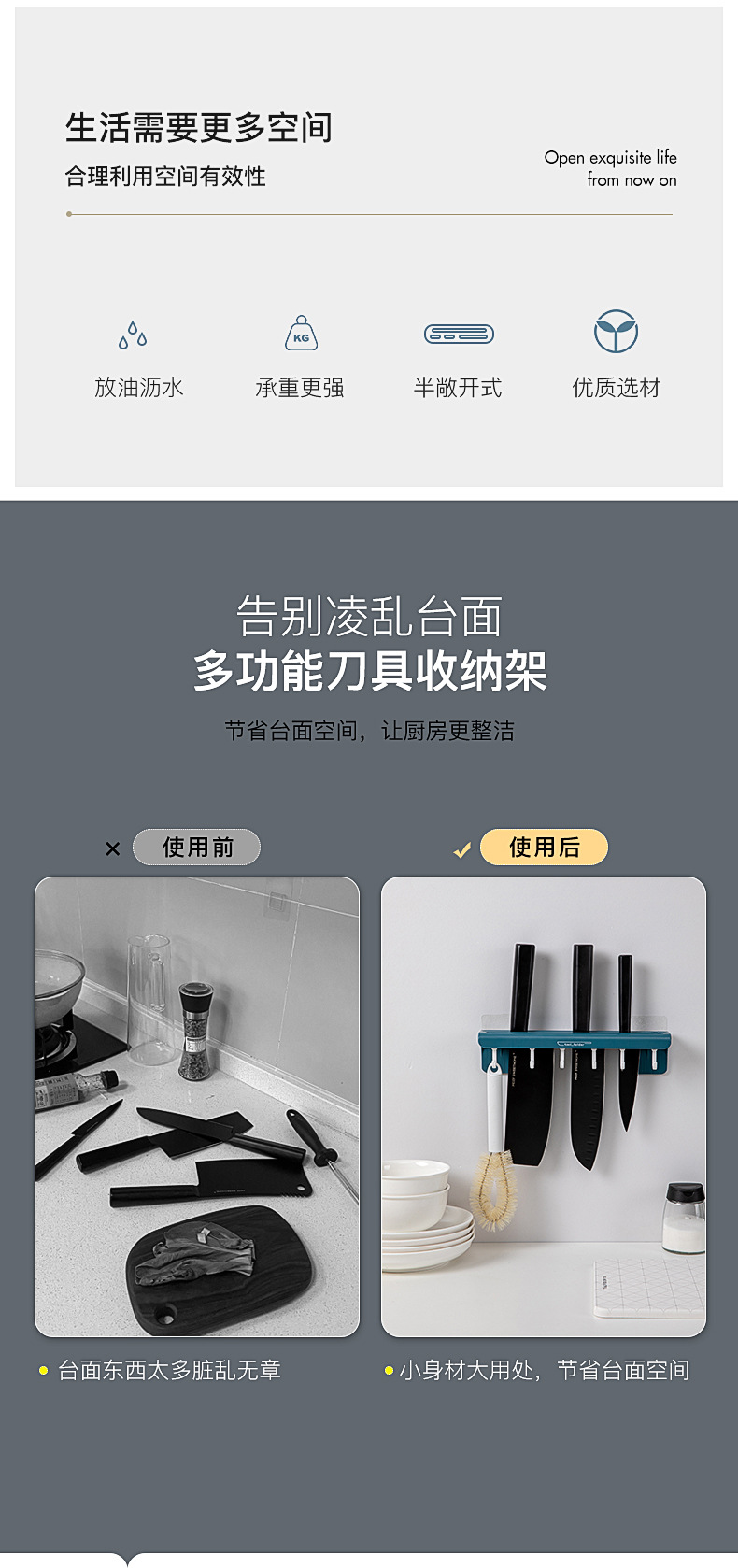 Kitchen Knife RestSeat Knife Storage Rack Draining Kitchen Knife Storage Rack Casual Kitchen Storage Knife Holder Kitchen Knife RestSeat Knife Storage Rack Draining Kitchen Knife Storage Rack Casual Kitchen Storage Knife Holder