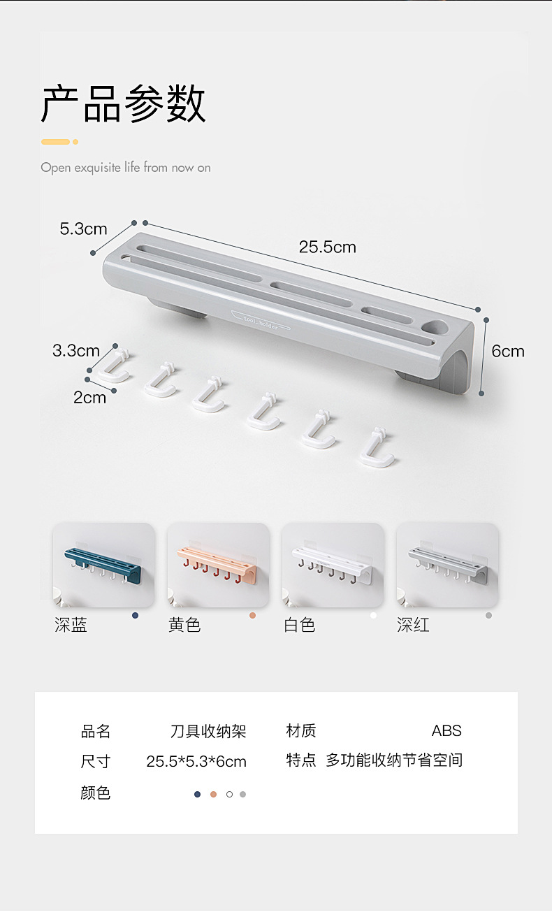 Kitchen Knife RestSeat Knife Storage Rack Draining Kitchen Knife Storage Rack Casual Kitchen Storage Knife Holder Kitchen Knife RestSeat Knife Storage Rack Draining Kitchen Knife Storage Rack Casual Kitchen Storage Knife Holder