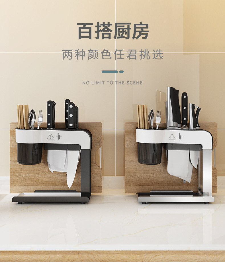 Organizing Holder Kitchen Knife Holder Rack Chopsticks Chopping Board Toolframe Stainless Steel Kitchen Knife Holder Organizing Holder Kitchen Knife Holder Rack Chopsticks Chopping Board Toolframe Stainless Steel Kitchen Knife Holder