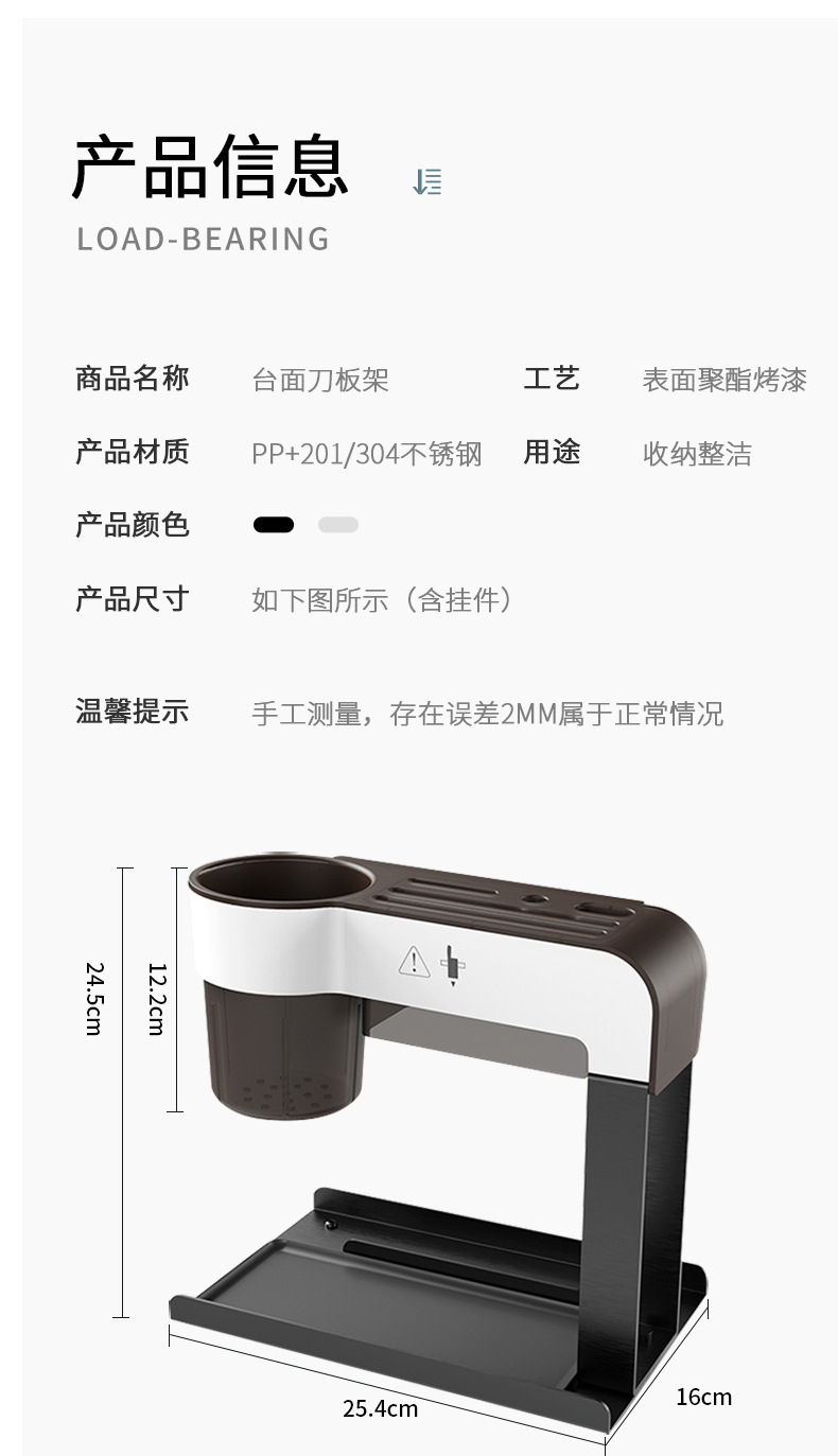 Organizing Holder Kitchen Knife Holder Rack Chopsticks Chopping Board Toolframe Stainless Steel Kitchen Knife Holder Organizing Holder Kitchen Knife Holder Rack Chopsticks Chopping Board Toolframe Stainless Steel Kitchen Knife Holder