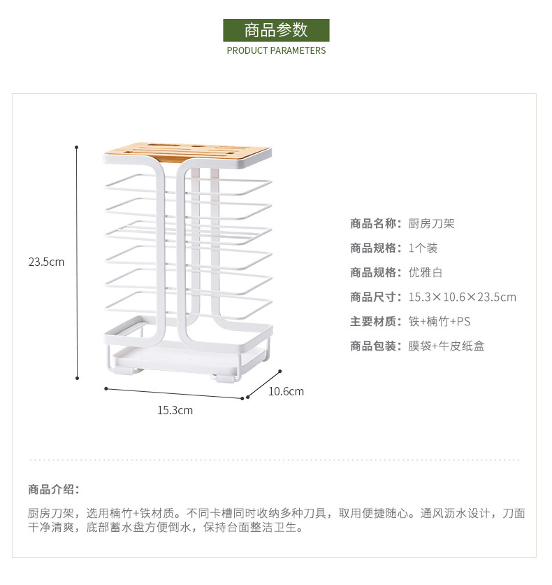 Nachuan Kitchen Knife Rack Iron Draining Knife Rack with Tray Whole Countertop Kitchen Knife Fruit Knife Storage Rack