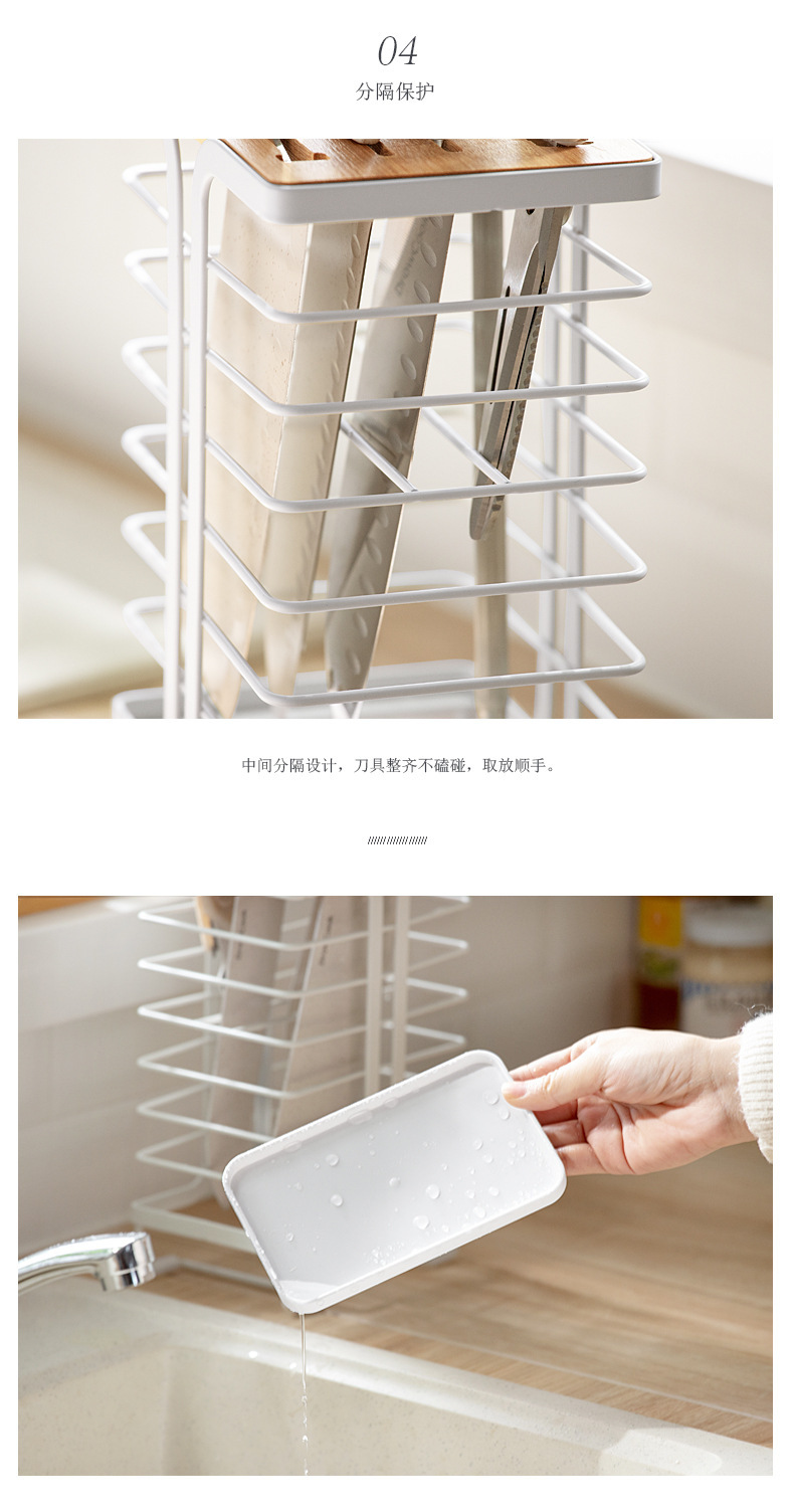 Nachuan Kitchen Knife Rack Iron Draining Knife Rack with Tray Whole Countertop Kitchen Knife Fruit Knife Storage Rack