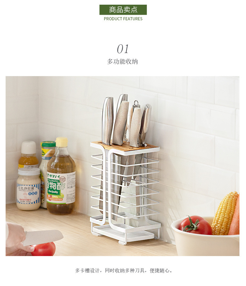 Nachuan Kitchen Knife Rack Iron Draining Knife Rack with Tray Whole Countertop Kitchen Knife Fruit Knife Storage Rack