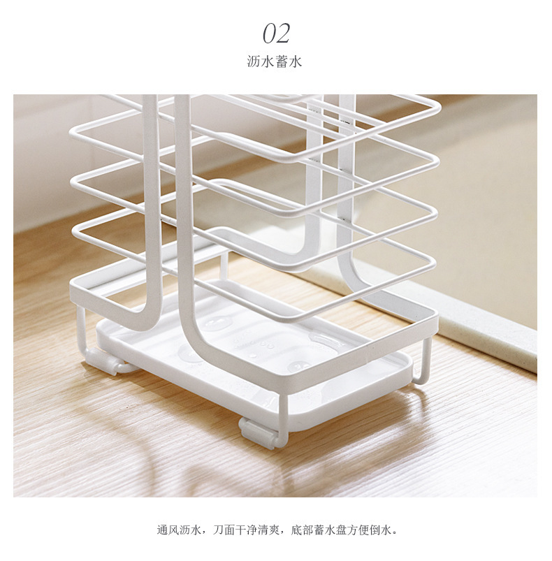 Nachuan Kitchen Knife Rack Iron Draining Knife Rack with Tray Whole Countertop Kitchen Knife Fruit Knife Storage Rack