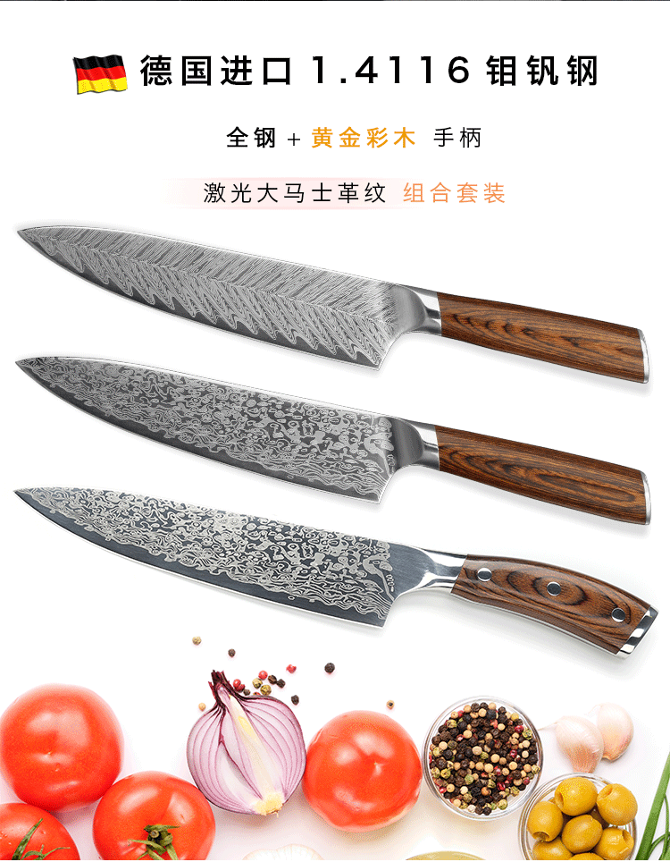 Damascus Pattern Steel Kitchen Knife German Stainless Steel Kitchen Knife Sushi Home Western Chef Knife Super Fast Sharp Damascus Pattern Steel Kitchen Knife German Stainless Steel Kitchen Knife Sushi Home Western Chef Knife Super Fast Sharp