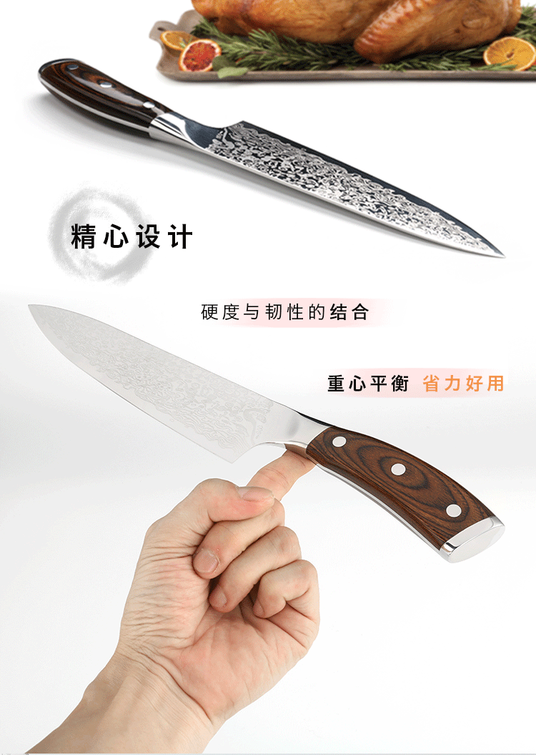 Damascus Pattern Steel Kitchen Knife German Stainless Steel Kitchen Knife Sushi Home Western Chef Knife Super Fast Sharp Damascus Pattern Steel Kitchen Knife German Stainless Steel Kitchen Knife Sushi Home Western Chef Knife Super Fast Sharp