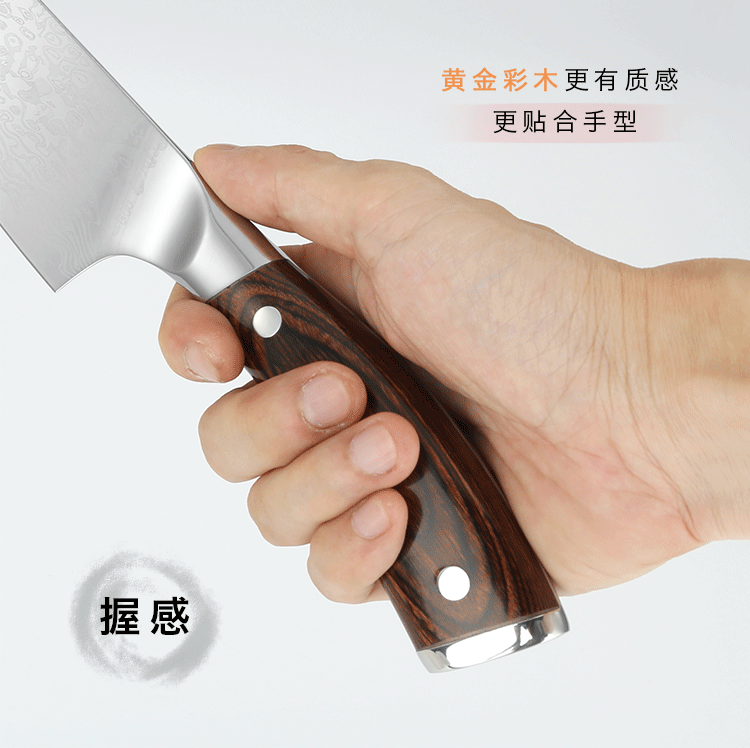 Damascus Pattern Steel Kitchen Knife German Stainless Steel Kitchen Knife Sushi Home Western Chef Knife Super Fast Sharp Damascus Pattern Steel Kitchen Knife German Stainless Steel Kitchen Knife Sushi Home Western Chef Knife Super Fast Sharp