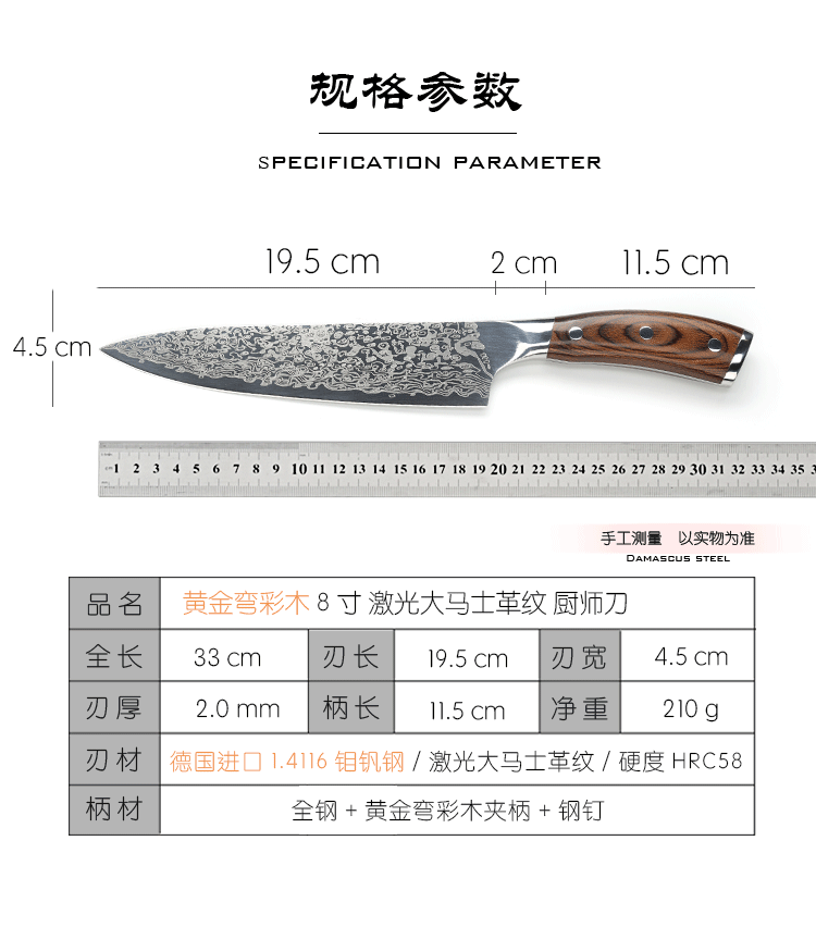 Damascus Pattern Steel Kitchen Knife German Stainless Steel Kitchen Knife Sushi Home Western Chef Knife Super Fast Sharp Damascus Pattern Steel Kitchen Knife German Stainless Steel Kitchen Knife Sushi Home Western Chef Knife Super Fast Sharp
