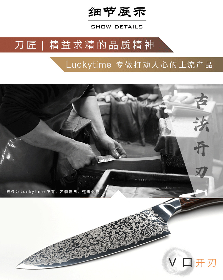 Damascus Pattern Steel Kitchen Knife German Stainless Steel Kitchen Knife Sushi Home Western Chef Knife Super Fast Sharp Damascus Pattern Steel Kitchen Knife German Stainless Steel Kitchen Knife Sushi Home Western Chef Knife Super Fast Sharp