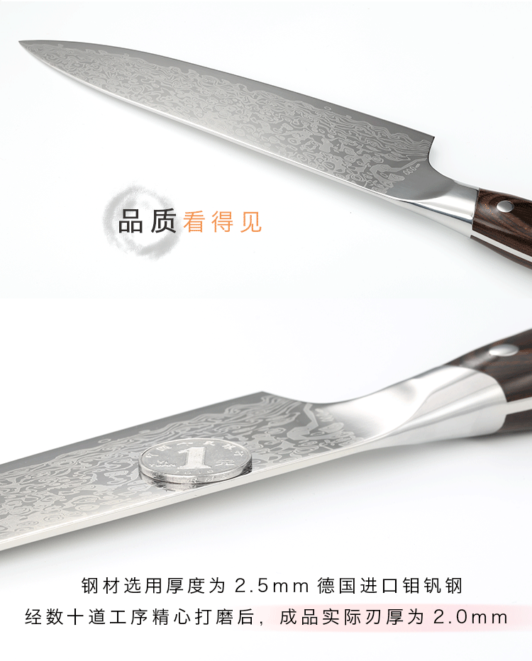 Damascus Pattern Steel Kitchen Knife German Stainless Steel Kitchen Knife Sushi Home Western Chef Knife Super Fast Sharp Damascus Pattern Steel Kitchen Knife German Stainless Steel Kitchen Knife Sushi Home Western Chef Knife Super Fast Sharp