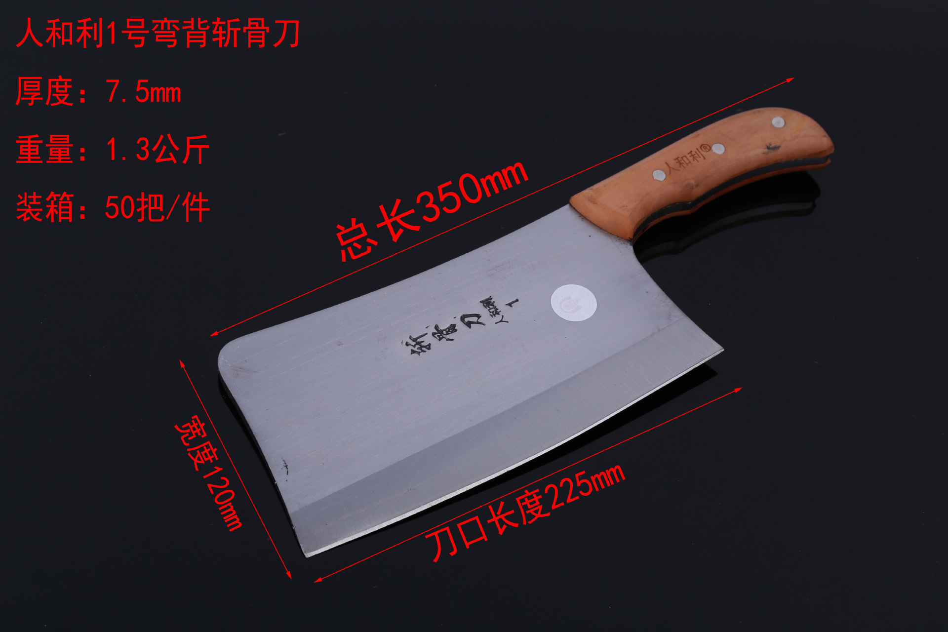 Back Bone Chopping Knife Kitchen Knife Wooden Handle Stainless Steel Kitchen Knife Kitchen Cutting DualPurpose Knife