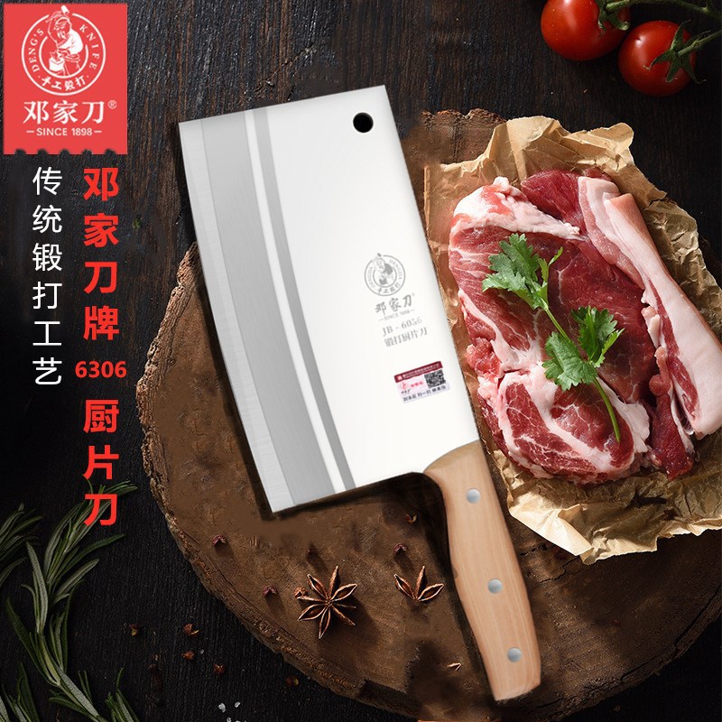 Longshui Big Foot Forging Wooden Handle Kitchen Knife Slicing Knife Kitchen Household Stainless Steel Kitchen Knife
