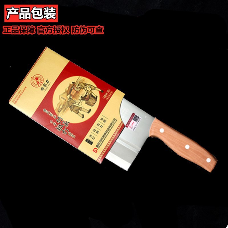 Longshui Big Foot Forging Wooden Handle Kitchen Knife Slicing Knife Kitchen Household Stainless Steel Kitchen Knife Longshui Big Foot Forging Wooden Handle Kitchen Knife Slicing Knife Kitchen Household Stainless Steel Kitchen Knife