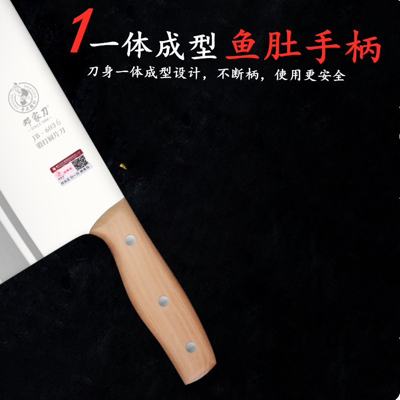 Longshui Big Foot Forging Wooden Handle Kitchen Knife Slicing Knife Kitchen Household Stainless Steel Kitchen Knife Longshui Big Foot Forging Wooden Handle Kitchen Knife Slicing Knife Kitchen Household Stainless Steel Kitchen Knife