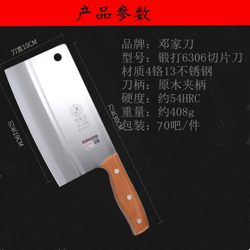 Longshui Big Foot Forging Wooden Handle Kitchen Knife Slicing Knife Kitchen Household Stainless Steel Kitchen Knife Longshui Big Foot Forging Wooden Handle Kitchen Knife Slicing Knife Kitchen Household Stainless Steel Kitchen Knife