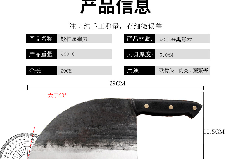 Hand-Forged Kitchen Knife Stainless Steel Kitchen Knives Sharp Butcher Butchers' Knife Chef Cut Bone Cleaver Hand-Forged Kitchen Knife Stainless Steel Kitchen Knives Sharp Butcher Butchers' Knife Chef Cut Bone Cleaver