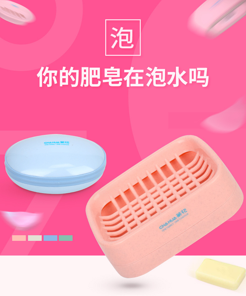 Camellia Soap Dish Drain Box Creative with Cover Travel Rack Bathroom Double Layer Plastic Soap Box 2213 in Stock Wholesale Camellia Soap Dish Drain Box Creative with Cover Travel Rack Bathroom Double Layer Plastic Soap Box 2213 in Stock Wholesale