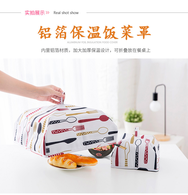 Kitchen Insulation Food Cover Dish Cover Cover Flype Dish Cover Cover Rice Cover Dust Cover Dish Umbrella Food Cover