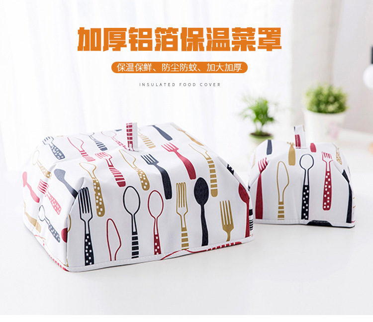 Kitchen Insulation Food Cover Dish Cover Cover Flype Dish Cover Cover Rice Cover Dust Cover Dish Umbrella Food Cover
