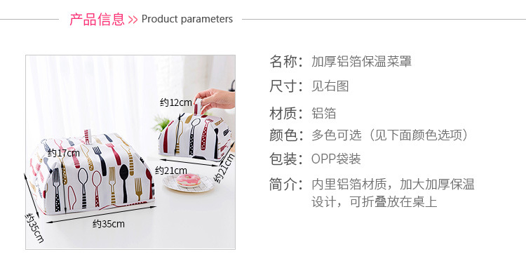 Kitchen Insulation Food Cover Dish Cover Cover Flype Dish Cover Cover Rice Cover Dust Cover Dish Umbrella Food Cover