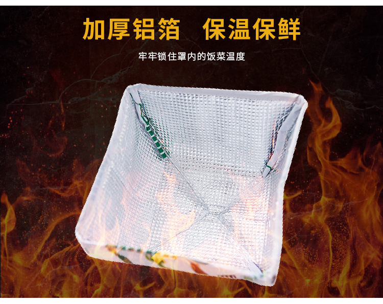Kitchen Insulation Food Cover Dish Cover Cover Flype Dish Cover Cover Rice Cover Dust Cover Dish Umbrella Food Cover