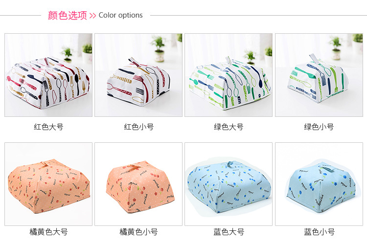 Kitchen Insulation Food Cover Dish Cover Cover Flype Dish Cover Cover Rice Cover Dust Cover Dish Umbrella Food Cover