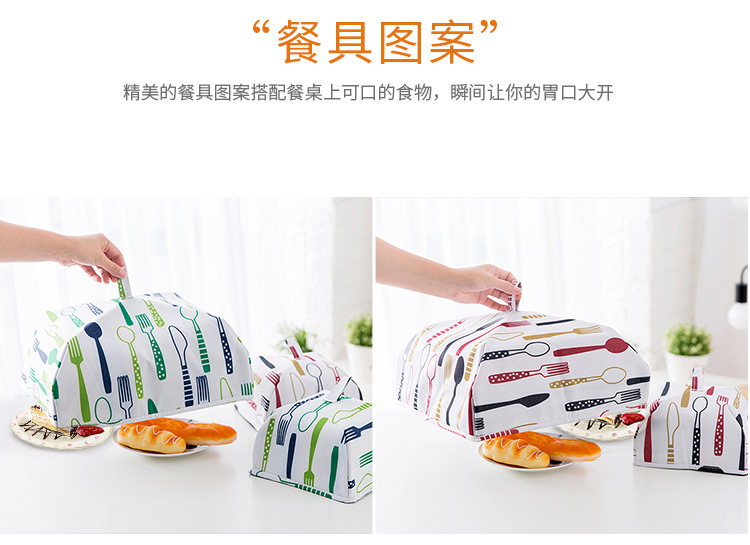 Kitchen Insulation Food Cover Dish Cover Cover Flype Dish Cover Cover Rice Cover Dust Cover Dish Umbrella Food Cover