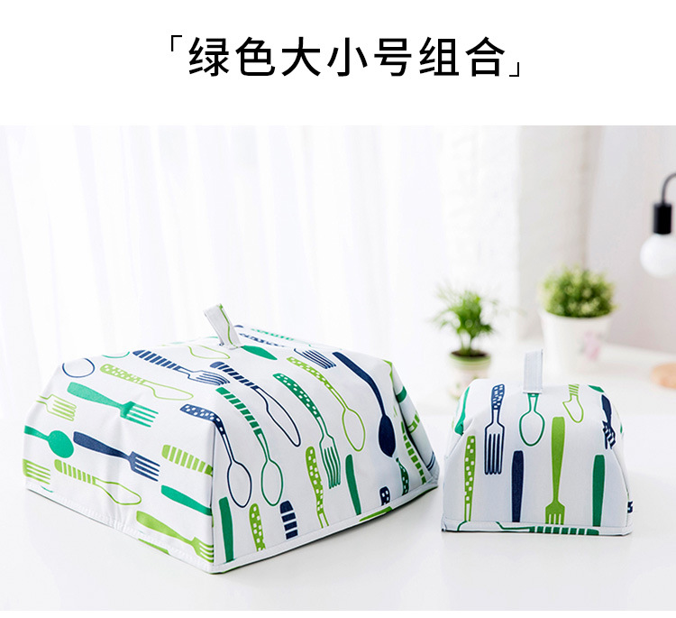 Kitchen Insulation Food Cover Dish Cover Cover Flype Dish Cover Cover Rice Cover Dust Cover Dish Umbrella Food Cover