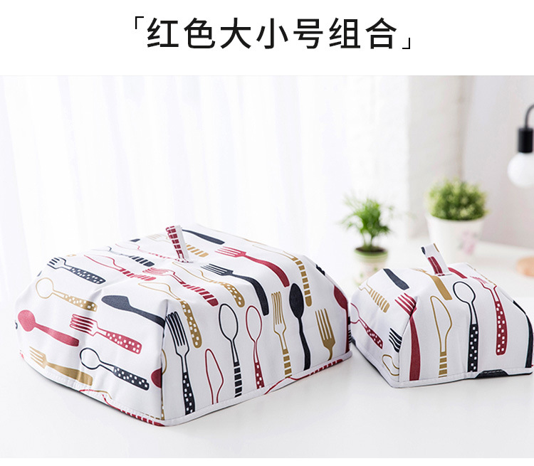 Kitchen Insulation Food Cover Dish Cover Cover Flype Dish Cover Cover Rice Cover Dust Cover Dish Umbrella Food Cover