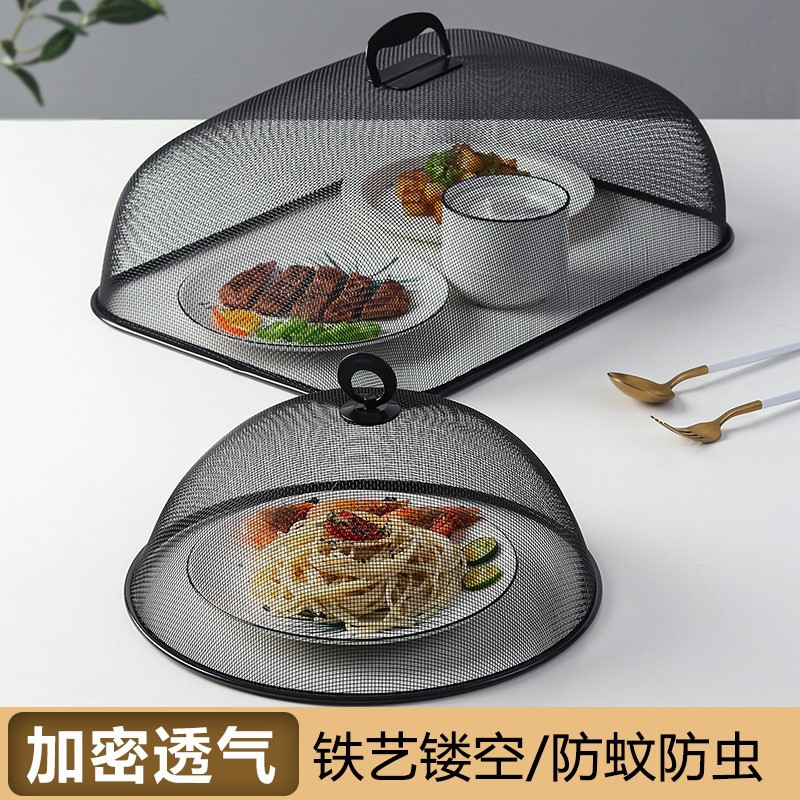 Wrought Iron Table Cover Dust Cover Leftovers Food Cover Anti Fly Dish Cover Cover Net Cover Umbrella Dish Cover