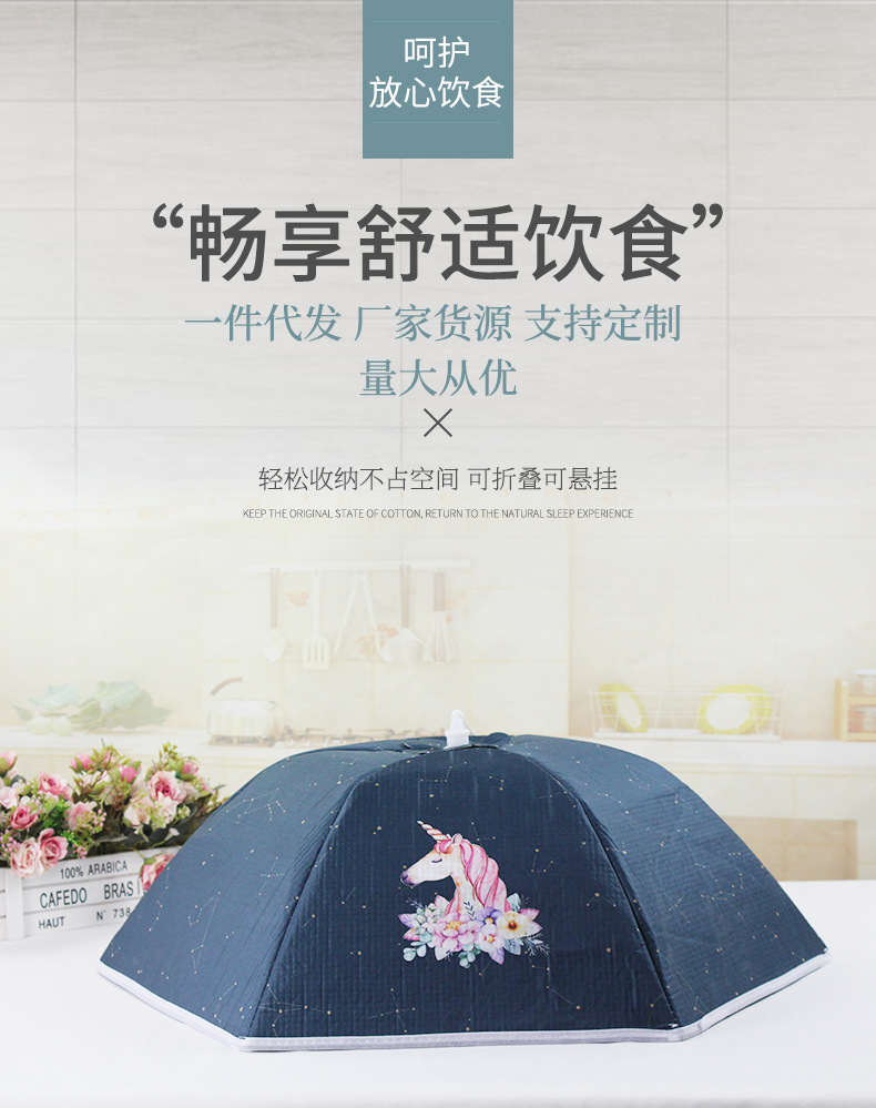 Thermal Food Cover Meal Table Rice Cover Household Cover Dish Cover Heating Dish Folding Cover One Product Dropshipping Thermal Food Cover Meal Table Rice Cover Household Cover Dish Cover Heating Dish Folding Cover One Product Dropshipping