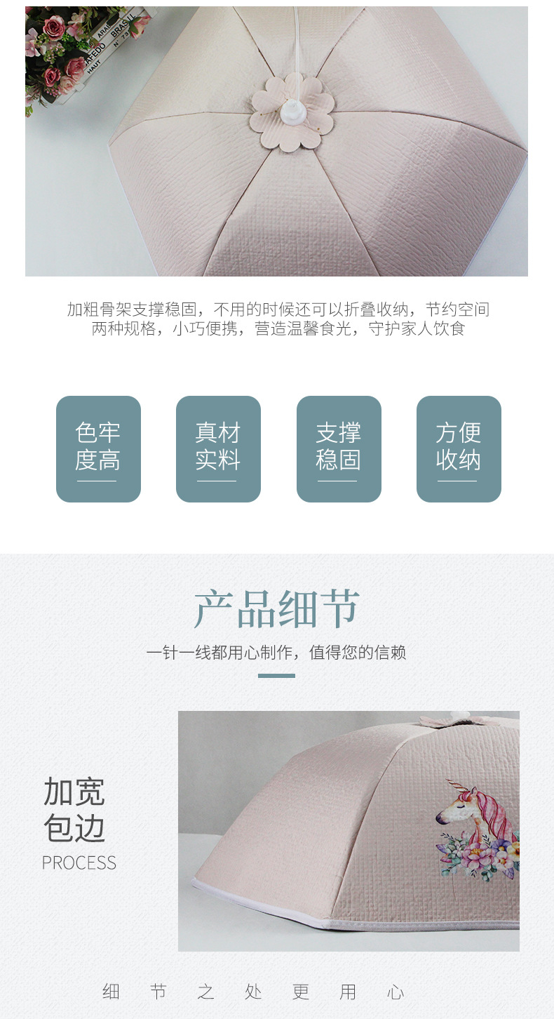 Thermal Food Cover Meal Table Rice Cover Household Cover Dish Cover Heating Dish Folding Cover One Product Dropshipping Thermal Food Cover Meal Table Rice Cover Household Cover Dish Cover Heating Dish Folding Cover One Product Dropshipping