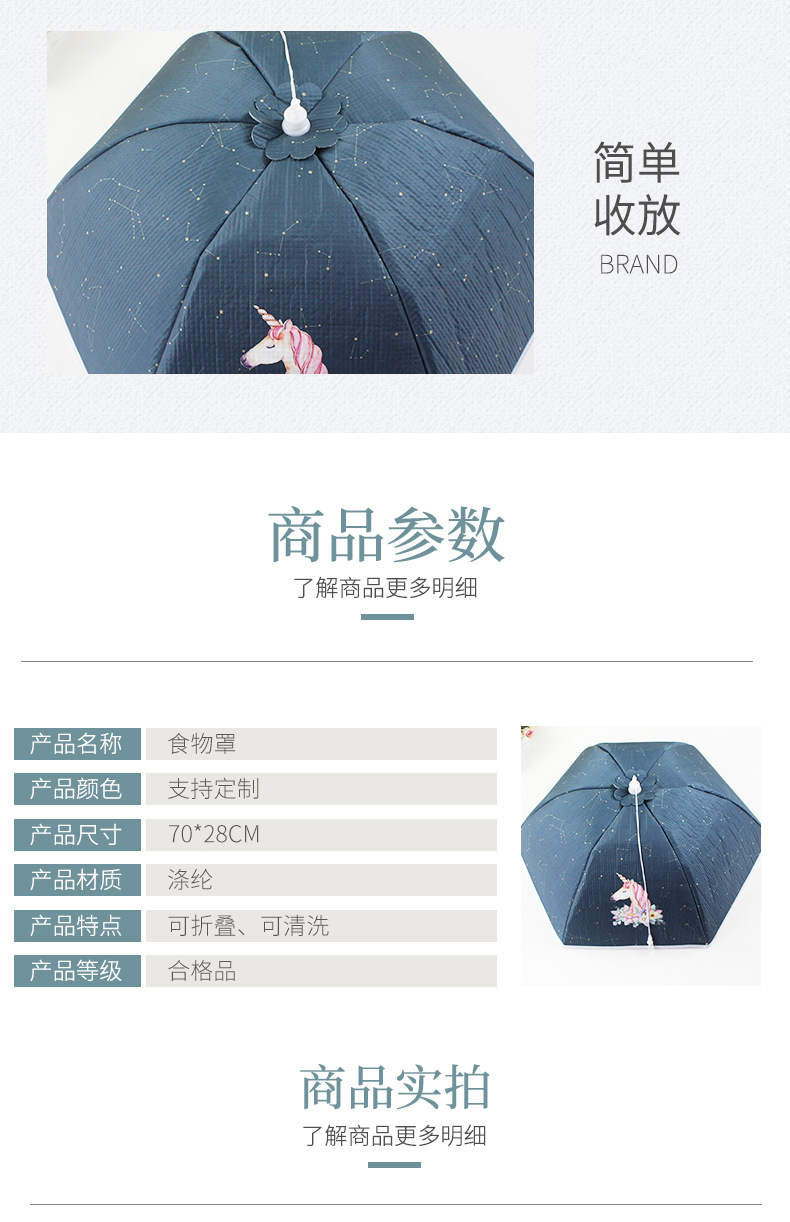 Thermal Food Cover Meal Table Rice Cover Household Cover Dish Cover Heating Dish Folding Cover One Product Dropshipping Thermal Food Cover Meal Table Rice Cover Household Cover Dish Cover Heating Dish Folding Cover One Product Dropshipping