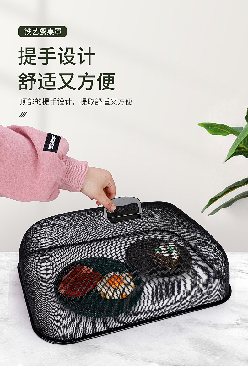 Vegetable Cover Kitchen Household AntiCockroach Mosquito Food Cover round and Square Cover Vegetables Dish Cover Spot