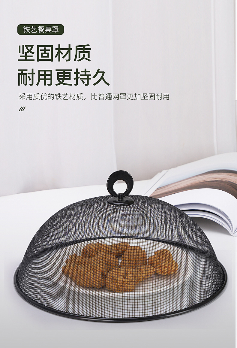 Vegetable Cover Kitchen Household AntiCockroach Mosquito Food Cover round and Square Cover Vegetables Dish Cover Spot