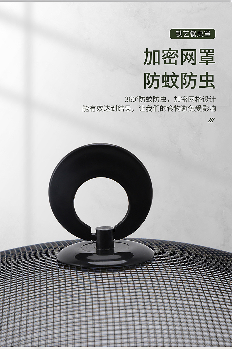 Vegetable Cover Kitchen Household AntiCockroach Mosquito Food Cover round and Square Cover Vegetables Dish Cover Spot