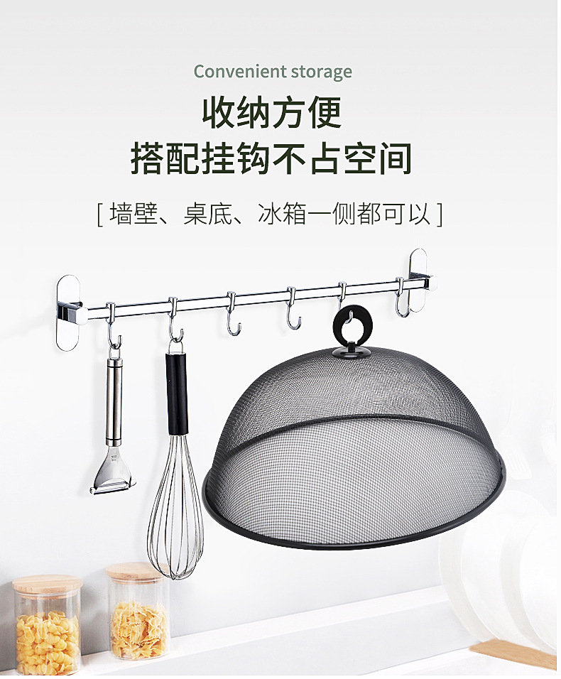 Vegetable Cover Kitchen Household AntiCockroach Mosquito Food Cover round and Square Cover Vegetables Dish Cover Spot